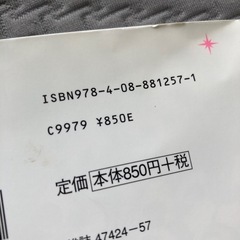 エンペラーといっしょ　全巻セットの画像