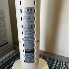 電気ヒーターの画像