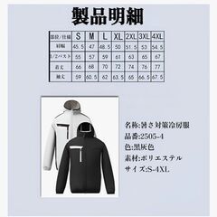 試着のみ3つファン空調服 三つ穴Sサイズファン付きブラックの画像