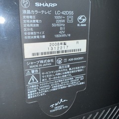 中古液晶テレビ SHARP LC-42DS5（42V型）の画像