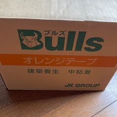 BUIIS オレンジテープ（ガムテープ）の画像