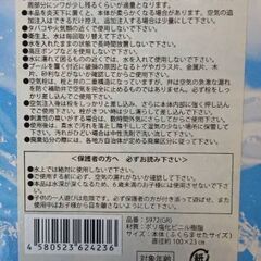 １００センチ　プールの画像