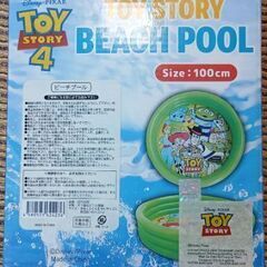 １００センチ　プールの画像