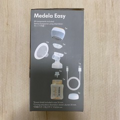 メデラ　電動さく乳器　50ml母乳バッグ付きの画像