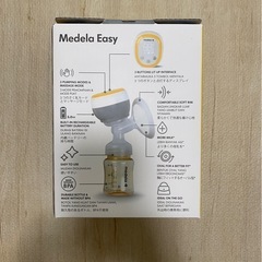 メデラ　電動さく乳器　50ml母乳バッグ付きの画像
