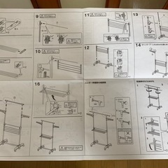 [確定済]あげます！洗濯物干しの画像