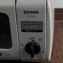 ZOJIRUSHI 象印　トースターの画像