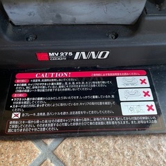 磁気スキーラックの画像