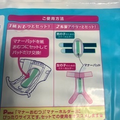 【ペット用品】新品マナーパッド 28枚入 Lサイズ  4セットの画像