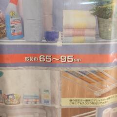 新品　アイリスオーヤマ　伸縮棚の画像
