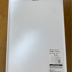 ハーフサイズ　衣類収納プラスチックケースの画像