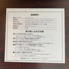 折りたたみ机の画像