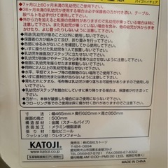 KATOJI カトージ パイプ ハイチェア ベビーチェア　軽量の画像