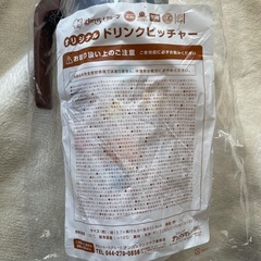【新品未使用】ドリンクピッチャー　アンパンマン　ドキンちゃん　バイキンマンの画像