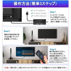 室内テレビアンテナ　地デジ 4K/1080p HDTV対応 最強600KM受信 360度全方位 高性能 高感度 ブースター機能付き 日本語説明書付き の画像
