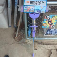 水拭き取りモップの画像