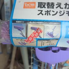 水拭き取りモップの画像
