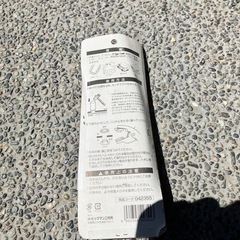 ハトメパンチ　未使用品の画像