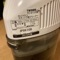 掃除機の画像