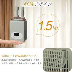 ✨新品✨布団乾燥機 ダニ退治 ふとん 靴乾燥 衣類乾燥 温風機能 部屋干し ダブルホースの画像
