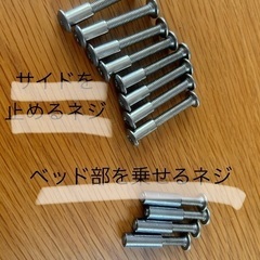 ベビーベッド　ハピネスの画像