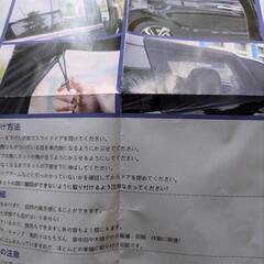 車用品色々の画像