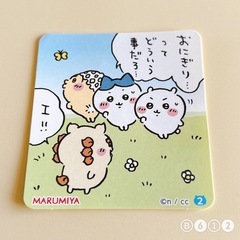 サムネイル
