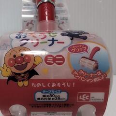 【新品未使用】アンパンマン おそうじクリーナー ミニの画像