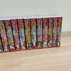 グリム童話【12冊セット】2024年1月号～12月号の画像