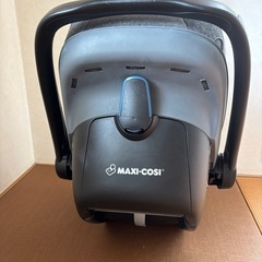 マキシコシチャイルドシートの画像