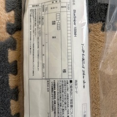 新品未使用未開封　ヤマガブランクス ブルースナイパー 100MHの画像