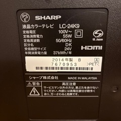 SHARP AQUOS LC-24K9 テレビの画像