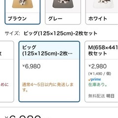 INULABO(イヌラボ) 洗える ペットシーツ ビッグ おしっこマット ペットマット 丸ごと洗える 繰り返し使える 【健康状態の変化に気づける】 (ビッグ（2枚セット）ブラウン)の画像