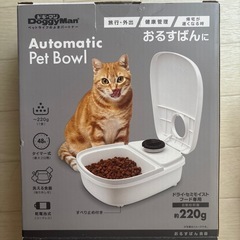 【DoggyMan】 美品⭐︎犬　猫　自動給餌器 ホワイト 220g　の画像