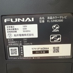 テレビセット　32型　24型の画像