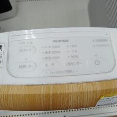 リユースのサカイ東金店  アイリスオーヤマ セラミックファンヒーター 22年製 TJ13946の画像