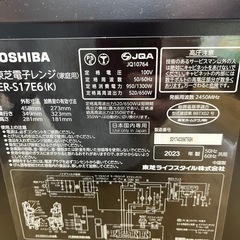 TOSHIBA トウシバ 電子レンジ ER-S17E6 フラットタイプ ブラック のご紹介です！の画像