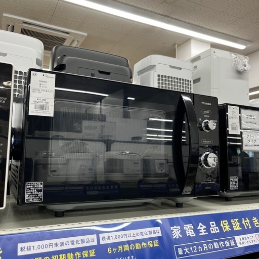 TOSHIBA トウシバ 電子レンジ ER-S17E6 フラットタイプ ブラック のご紹介です！