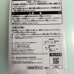 【新品未使用】ギンビス　たべっ子どうぶつ　キーホルダーの画像