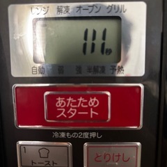 山善　オープン電子レンジの画像