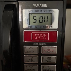 山善　オープン電子レンジの画像