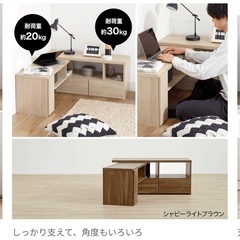 伸縮式テレビ台の画像