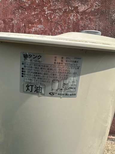 長府製作所　給湯機　2020年