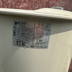長府製作所　給湯機　2020年の画像