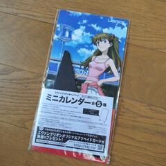 ミニカレンダーの画像