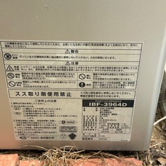長府製作所　給湯機　2020年の画像