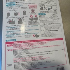【リッチェル】ふかふかベビーバスPlusの画像