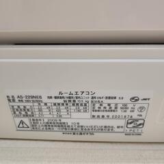 【取り引き決定】富士通エアコンの画像