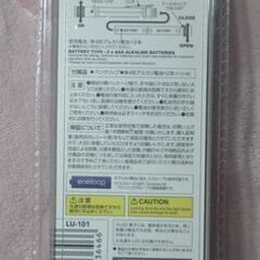 ペン型ライトの画像