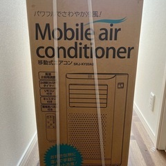 Mobile air conditioner モバイルエアーコンディショナーの画像